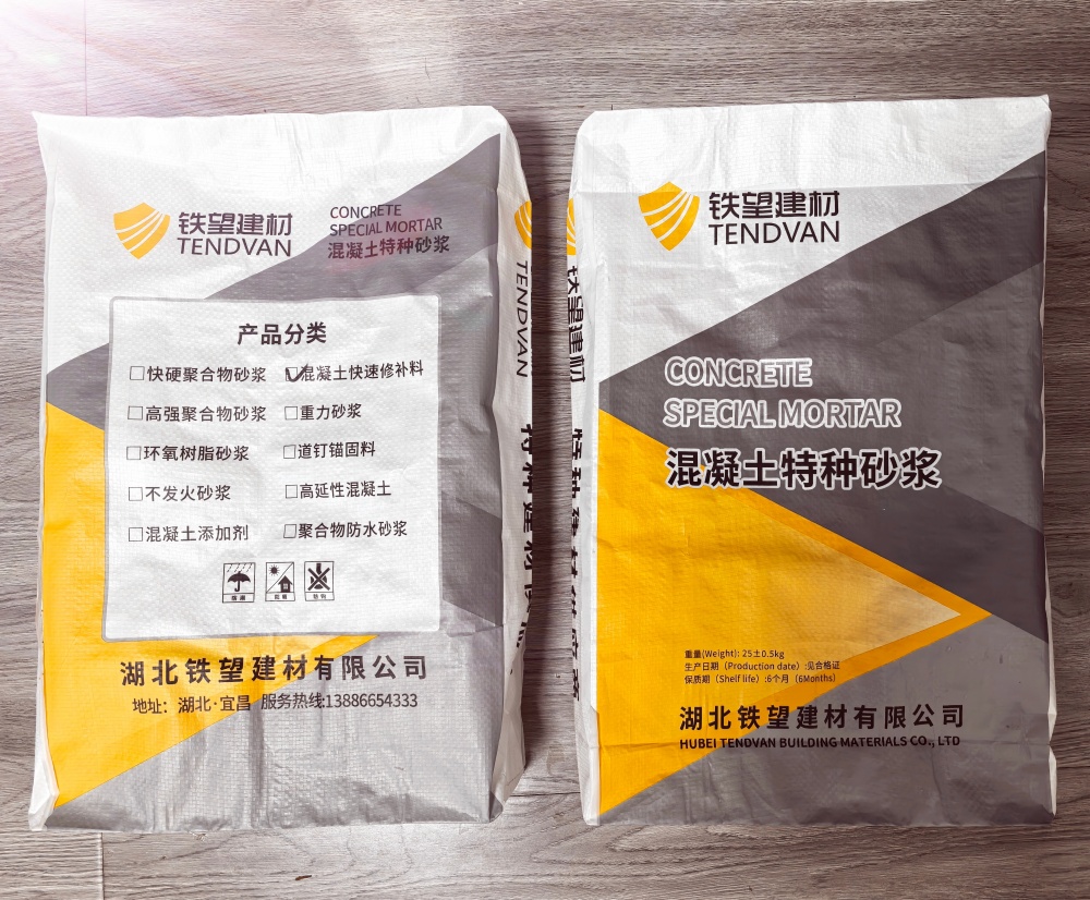 阿克苏封锚砂浆