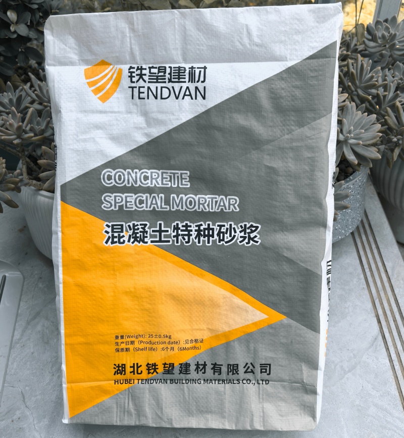 阿克苏高延性混凝土